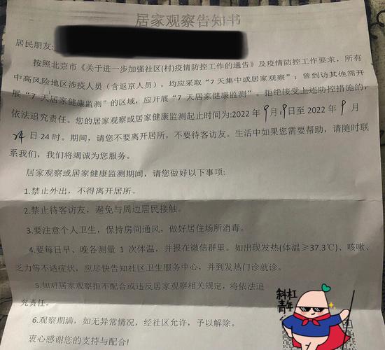 安靖镇疫情,安靖镇最新发展-第4张图片 安靖镇疫情,安靖镇最新发展-第4张图片