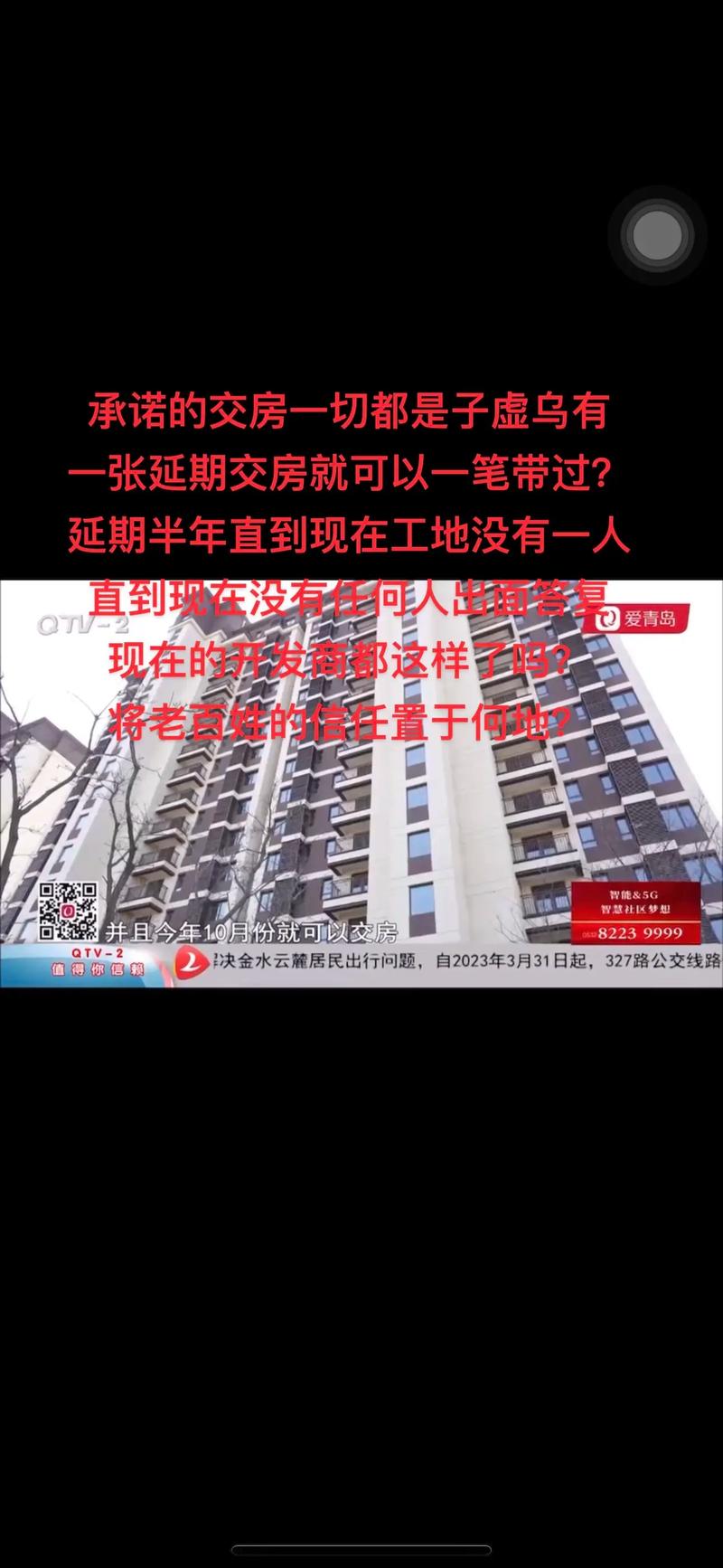 安徽疫情延期-最新安徽疫情放假延迟-第4张图片 安徽疫情延期-最新安徽疫情放假延迟-第4张图片