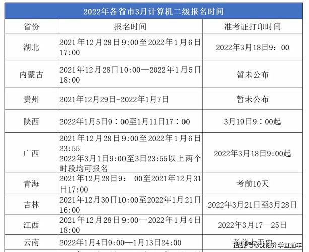 安徽疫情延期-最新安徽疫情放假延迟-第5张图片 安徽疫情延期-最新安徽疫情放假延迟-第5张图片