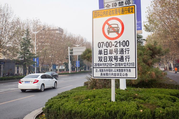郑州限行抓拍(郑州限行抓拍地点地图)-第4张图片 郑州限行抓拍(郑州限行抓拍地点地图)-第4张图片