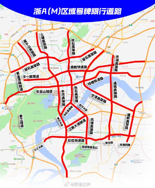 【杭州错峰限行区域,杭州错峰限行暂停实施】-第1张图片 【杭州错峰限行区域,杭州错峰限行暂停实施】-第1张图片