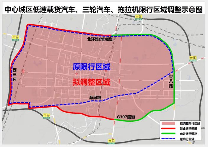 沧州限行限号-沧州限车限号-第4张图片