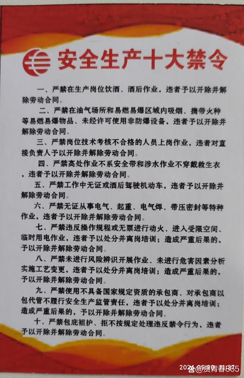 工作日限行(北京工作日限行)-第7张图片 工作日限行(北京工作日限行)-第7张图片