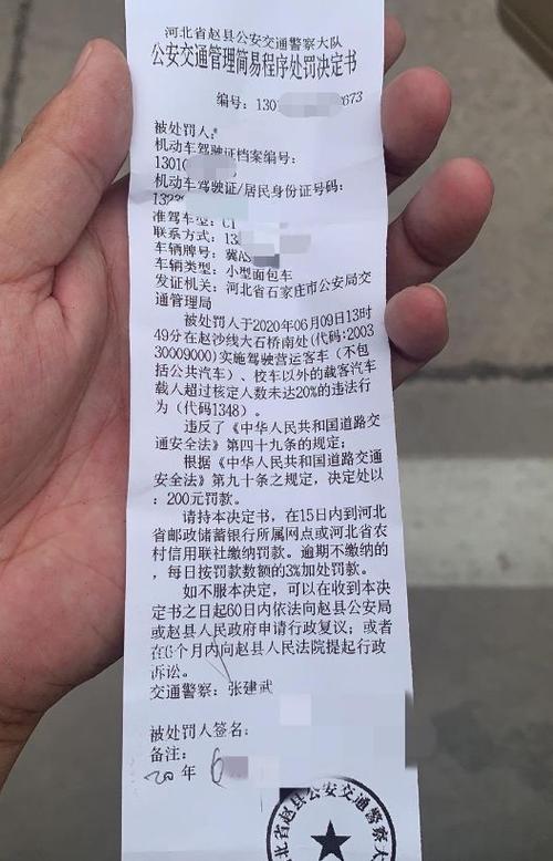 赵县限号(赵县限号2023查询今天限什么号)-第3张图片 赵县限号(赵县限号2023查询今天限什么号)-第3张图片