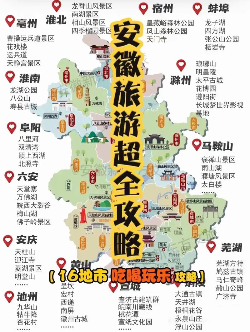 安徽入境疫情-安徽入境疫情最新规定-第4张图片 安徽入境疫情-安徽入境疫情最新规定-第4张图片