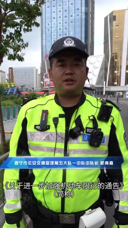 【西宁限号吗,西宁限号吗外地车】-第5张图片 【西宁限号吗,西宁限号吗外地车】-第5张图片
