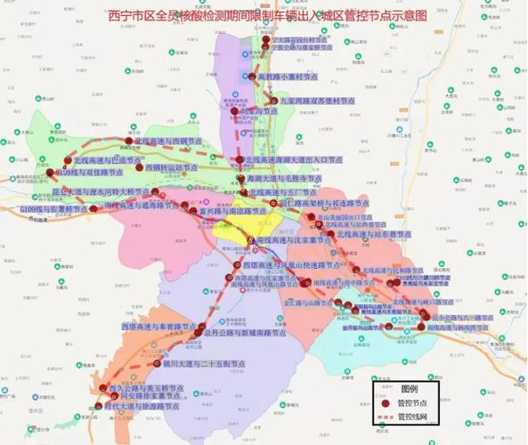 【西宁限号吗,西宁限号吗外地车】-第6张图片 【西宁限号吗,西宁限号吗外地车】-第6张图片