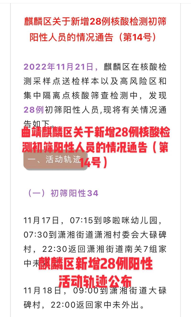 安监局疫情-安监部门的电话是多少