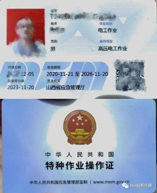 安监局疫情-安监部门的电话是多少-第2张图片 安监局疫情-安监部门的电话是多少-第2张图片