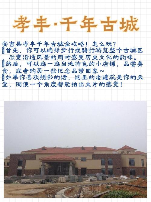 安吉疫情状况,安吉疫情最新数据消息-第1张图片 安吉疫情状况,安吉疫情最新数据消息-第1张图片