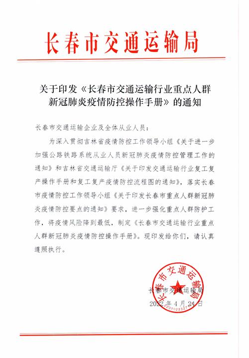 【安宁疫情通报,安宁疫情通报今天】-第8张图片 【安宁疫情通报,安宁疫情通报今天】-第8张图片