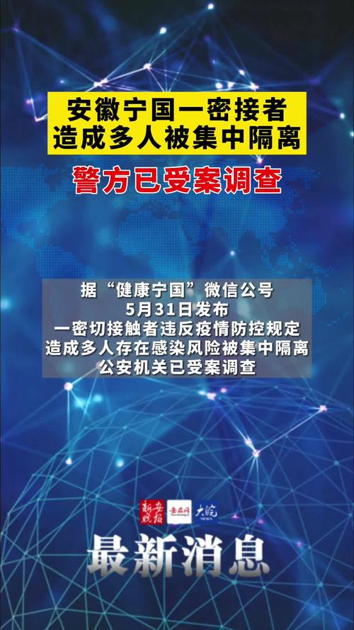 安徽肺炎疫情地区(安徽肺炎最新消息分布)-第5张图片 安徽肺炎疫情地区(安徽肺炎最新消息分布)-第5张图片