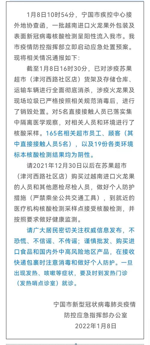 安徽肺炎疫情地区(安徽肺炎最新消息分布)-第6张图片 安徽肺炎疫情地区(安徽肺炎最新消息分布)-第6张图片