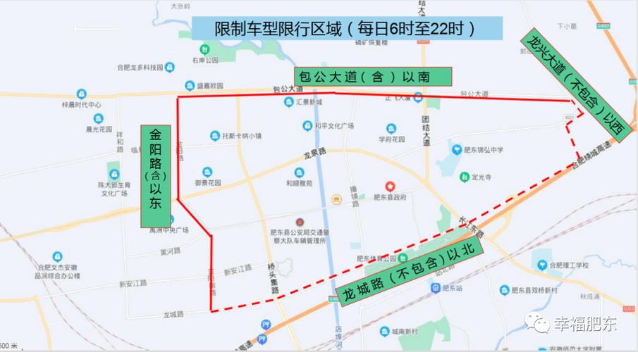 合肥限号/合肥限号外地车怎么限2023-第1张图片 合肥限号/合肥限号外地车怎么限2023-第1张图片