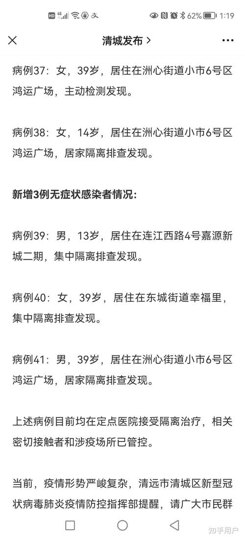 【安康有疫情,安康疫情减免房租文件通知】-第6张图片 【安康有疫情,安康疫情减免房租文件通知】-第6张图片