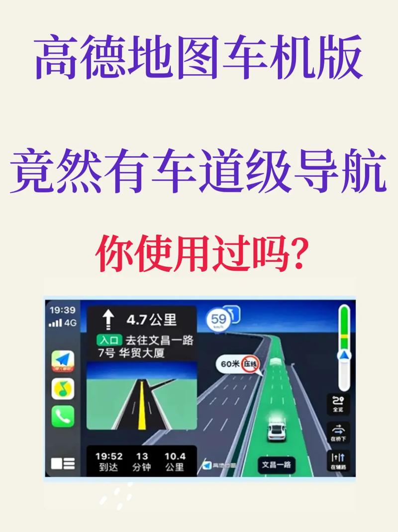 货车限行导航(货车限行导航会提前说嘛)-第4张图片 货车限行导航(货车限行导航会提前说嘛)-第4张图片