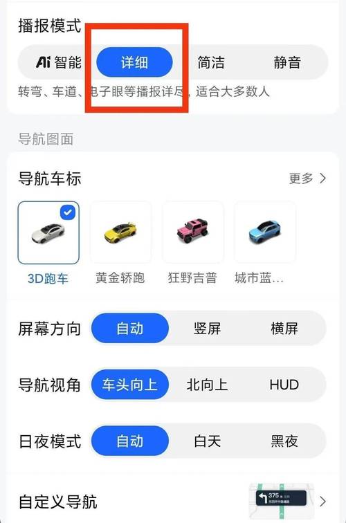 货车限行导航(货车限行导航会提前说嘛)-第6张图片 货车限行导航(货车限行导航会提前说嘛)-第6张图片