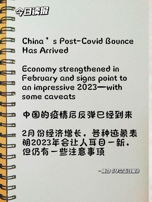 疫情反弹了吗-疫情反弹可能性大吗