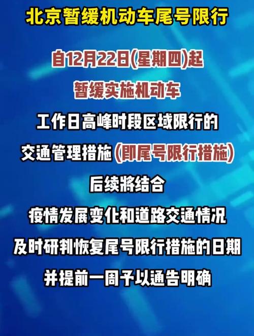 蓝田限行区域-蓝田限行区域图最新版-第7张图片 蓝田限行区域-蓝田限行区域图最新版-第7张图片