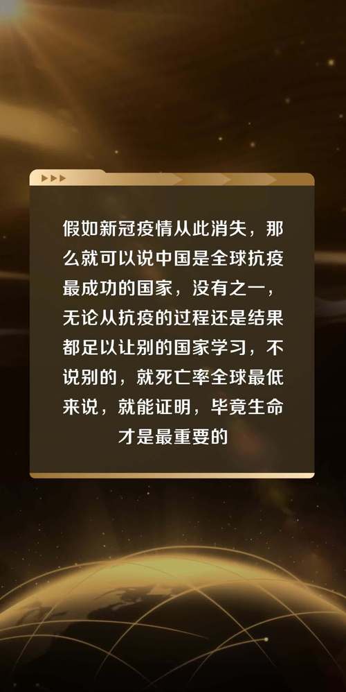 全世界疫情排名一览表/全世界疫情排名第一-第4张图片 全世界疫情排名一览表/全世界疫情排名第一-第4张图片