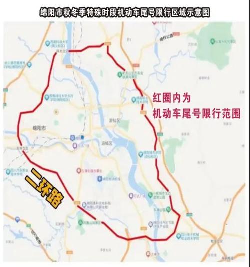 橘子洲限行(橘子洲限行规定)-第3张图片 橘子洲限行(橘子洲限行规定)-第3张图片