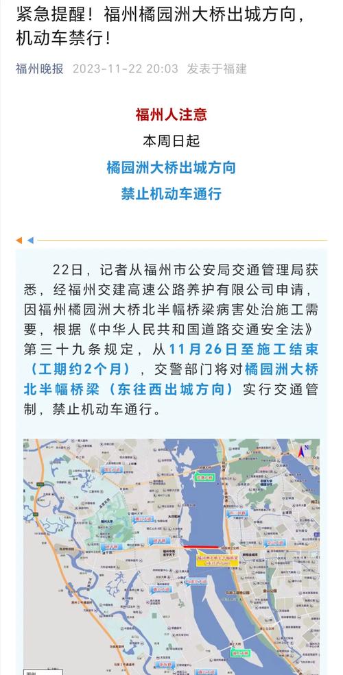 橘子洲限行(橘子洲限行规定)-第4张图片 橘子洲限行(橘子洲限行规定)-第4张图片