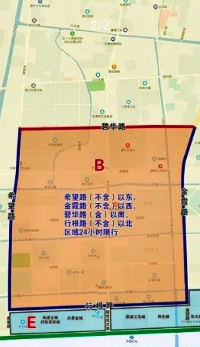 南通限行(南通限行区域)-第3张图片 南通限行(南通限行区域)-第3张图片