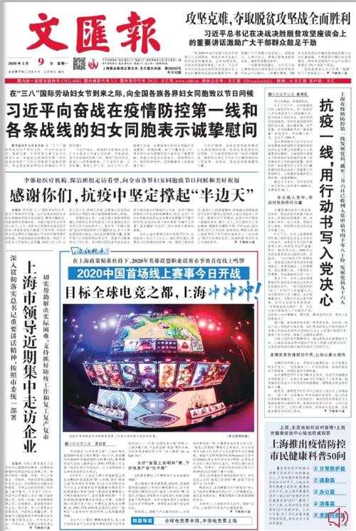 【安康疫情补贴,安康疫情补贴多少钱】-第2张图片 【安康疫情补贴,安康疫情补贴多少钱】-第2张图片