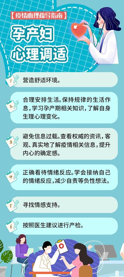 疫情心态-疫情心态正能量的句子-第4张图片 疫情心态-疫情心态正能量的句子-第4张图片