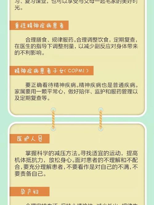 疫情心态-疫情心态正能量的句子-第5张图片 疫情心态-疫情心态正能量的句子-第5张图片