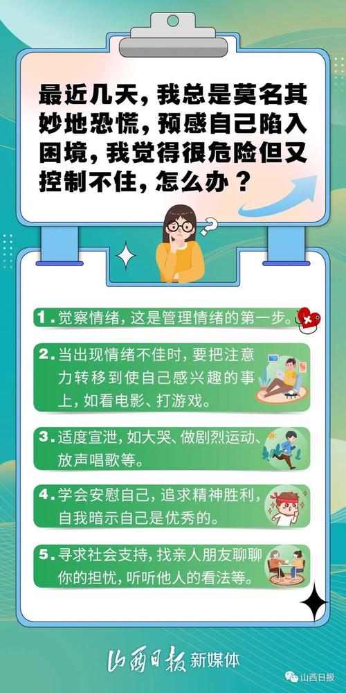 疫情心态-疫情心态正能量的句子-第6张图片 疫情心态-疫情心态正能量的句子-第6张图片