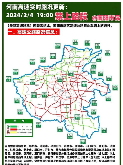 郑州国庆节限行,郑州国庆节限行吗现在-第4张图片 郑州国庆节限行,郑州国庆节限行吗现在-第4张图片