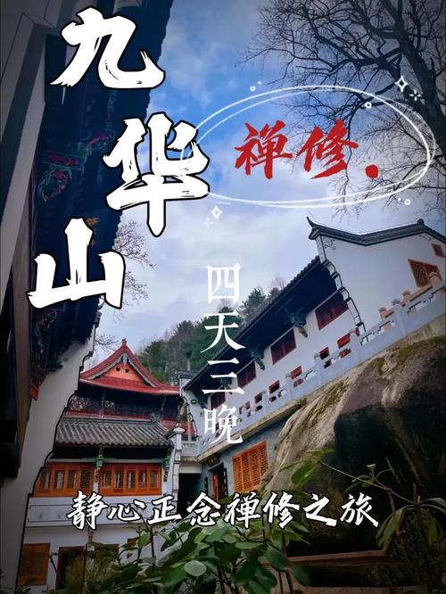 安徽青阳疫情(安徽池州青阳疫情最新消息)-第1张图片 安徽青阳疫情(安徽池州青阳疫情最新消息)-第1张图片