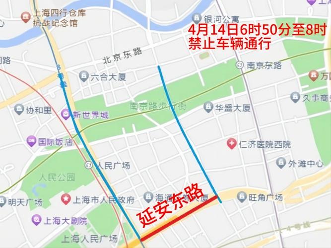 上海外滩限行/上海外滩限行2024最新规定-第4张图片 上海外滩限行/上海外滩限行2024最新规定-第4张图片