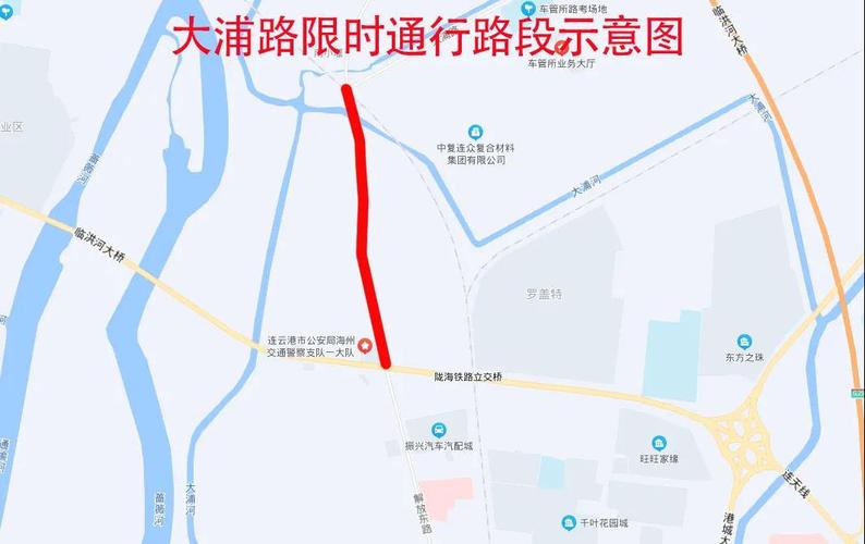 连云港限行(连云港限行限号通知)-第1张图片 连云港限行(连云港限行限号通知)-第1张图片