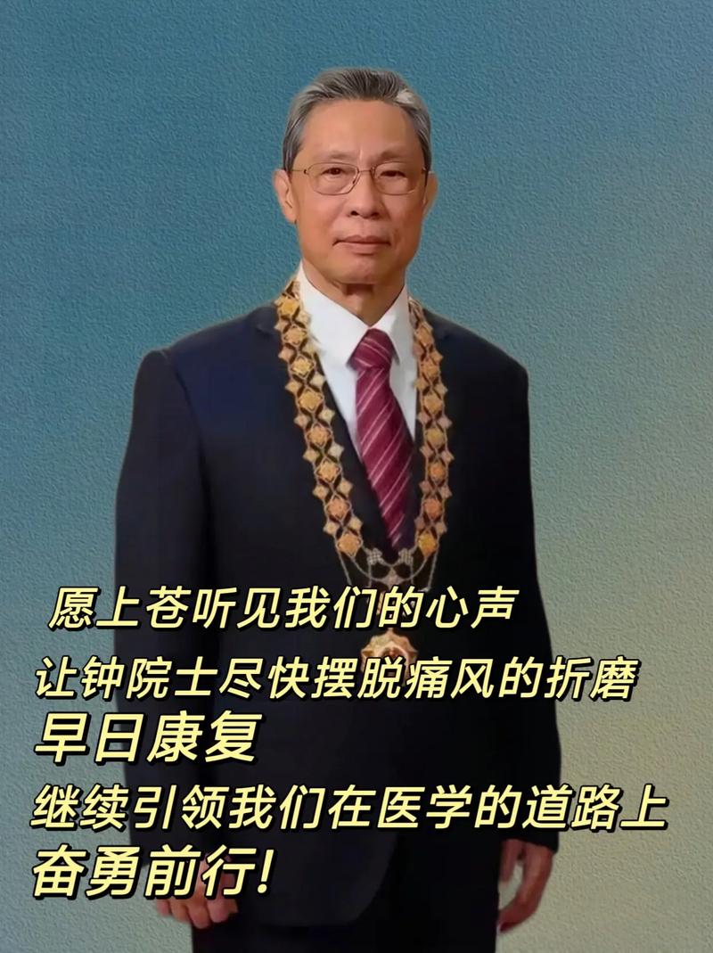钟南山提醒仍有疫情-钟南山正式发出预警-第6张图片 钟南山提醒仍有疫情-钟南山正式发出预警-第6张图片