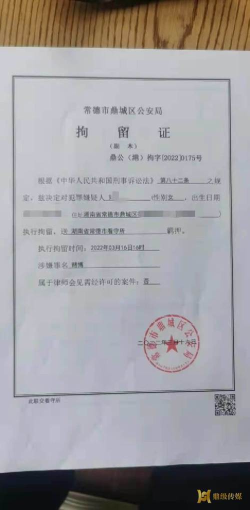 安徽疫情嫖娼(安徽疫情嫖娼事件)-第3张图片 安徽疫情嫖娼(安徽疫情嫖娼事件)-第3张图片