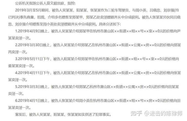 安徽疫情嫖娼(安徽疫情嫖娼事件)-第4张图片 安徽疫情嫖娼(安徽疫情嫖娼事件)-第4张图片