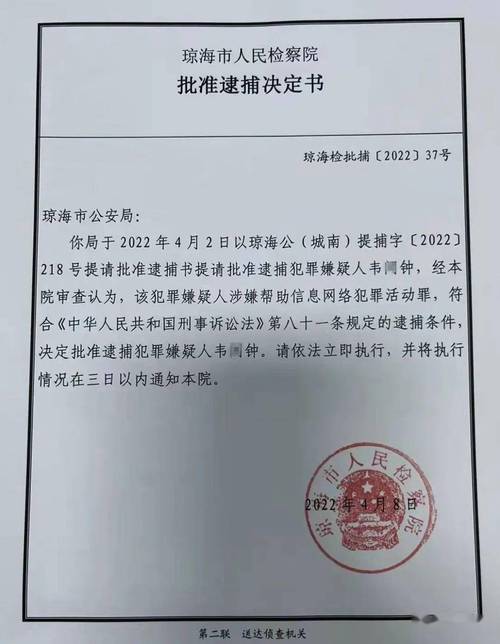 安徽疫情嫖娼(安徽疫情嫖娼事件)-第5张图片 安徽疫情嫖娼(安徽疫情嫖娼事件)-第5张图片