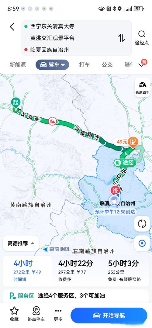 【安康高速疫情,安康高速疫情管控情况】-第1张图片 【安康高速疫情,安康高速疫情管控情况】-第1张图片