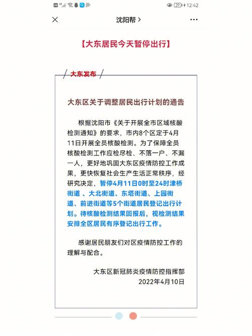 【2023疫情结束,2023疫情结束后的经济复苏】-第4张图片 【2023疫情结束,2023疫情结束后的经济复苏】-第4张图片