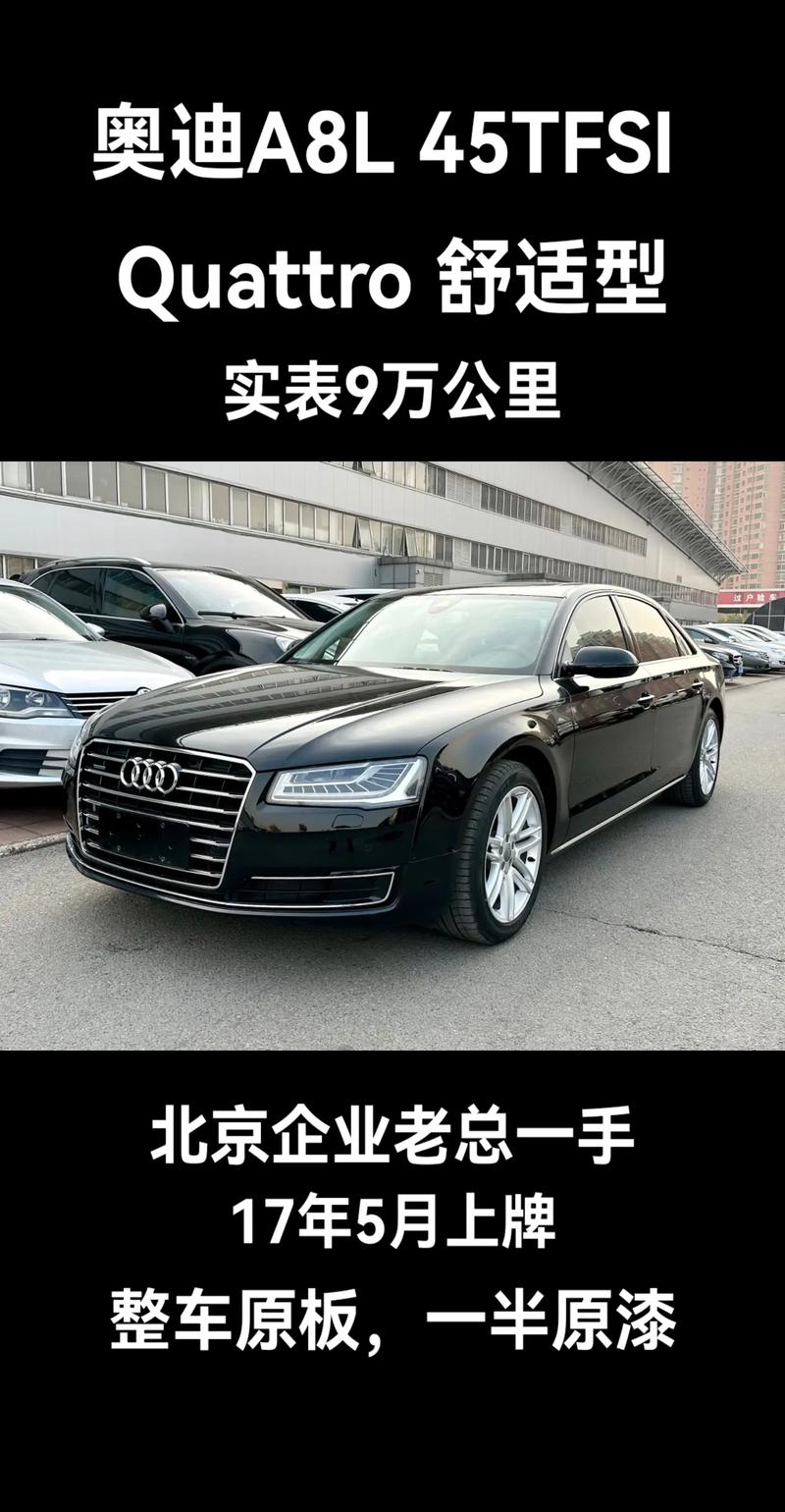 北京明天限行-北京明天限行几和几号-第2张图片 北京明天限行-北京明天限行几和几号-第2张图片