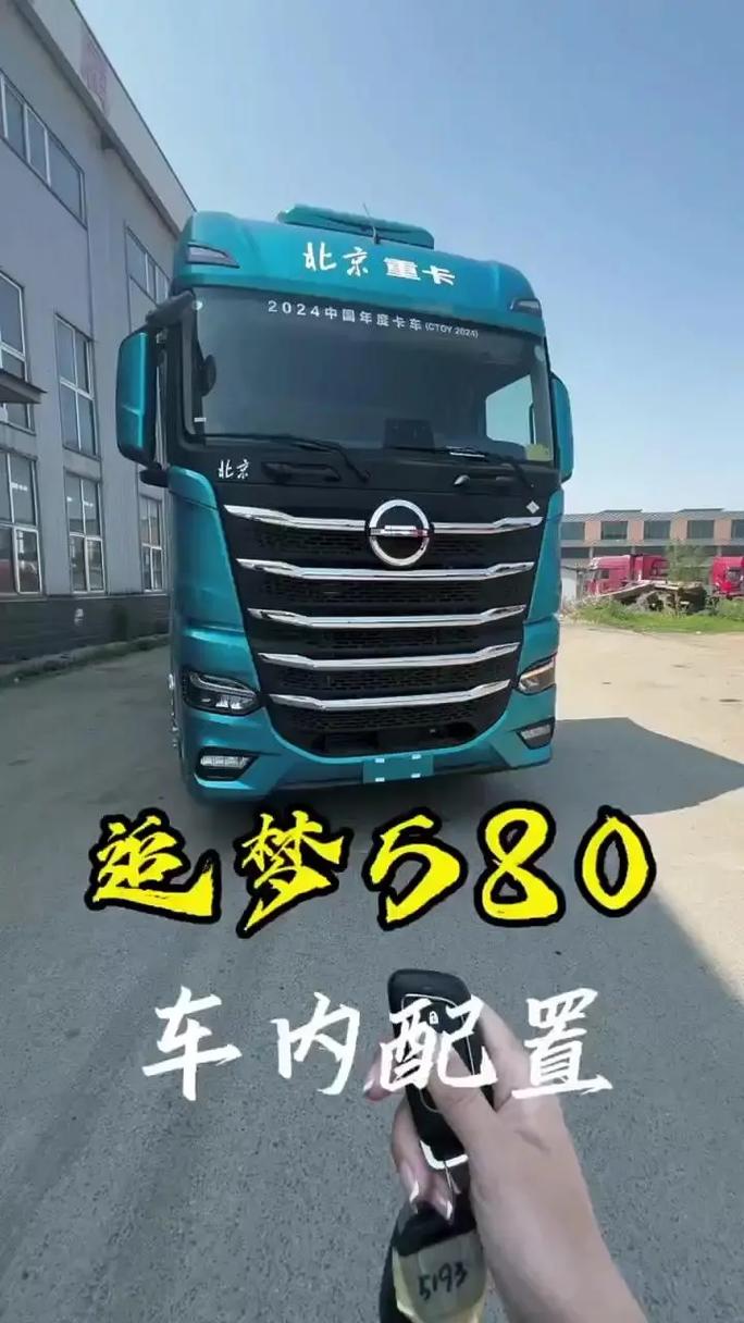 北京明天限行-北京明天限行几和几号-第3张图片 北京明天限行-北京明天限行几和几号-第3张图片