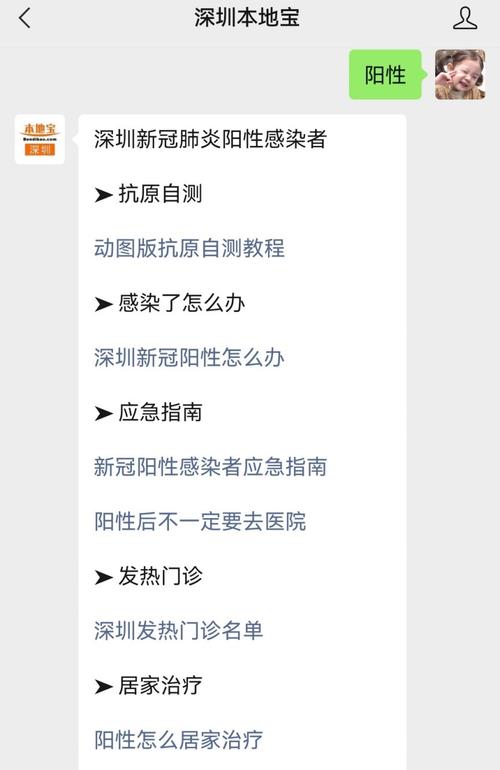 【安国疫情通报,安国最新疫情情况】