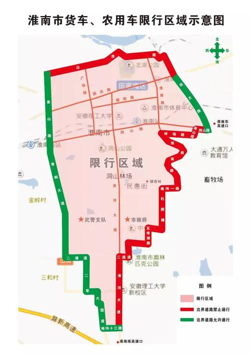安徽限行(安徽限行政策)-第5张图片 安徽限行(安徽限行政策)-第5张图片