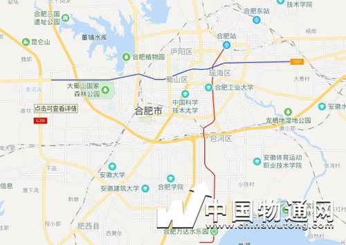 安徽限行(安徽限行政策)-第6张图片 安徽限行(安徽限行政策)-第6张图片