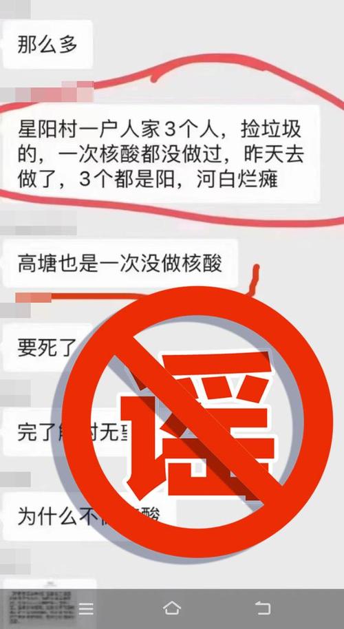 10月上疫情-10月疫情又开始严重了吗-第6张图片 10月上疫情-10月疫情又开始严重了吗-第6张图片