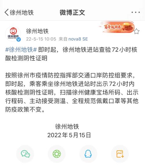 疫情最新(新冠肺炎疫情最新)-第3张图片 疫情最新(新冠肺炎疫情最新)-第3张图片