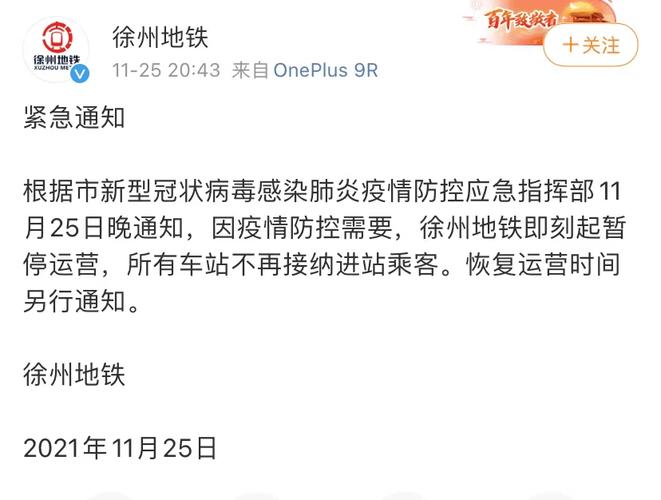疫情最新(新冠肺炎疫情最新)-第5张图片 疫情最新(新冠肺炎疫情最新)-第5张图片