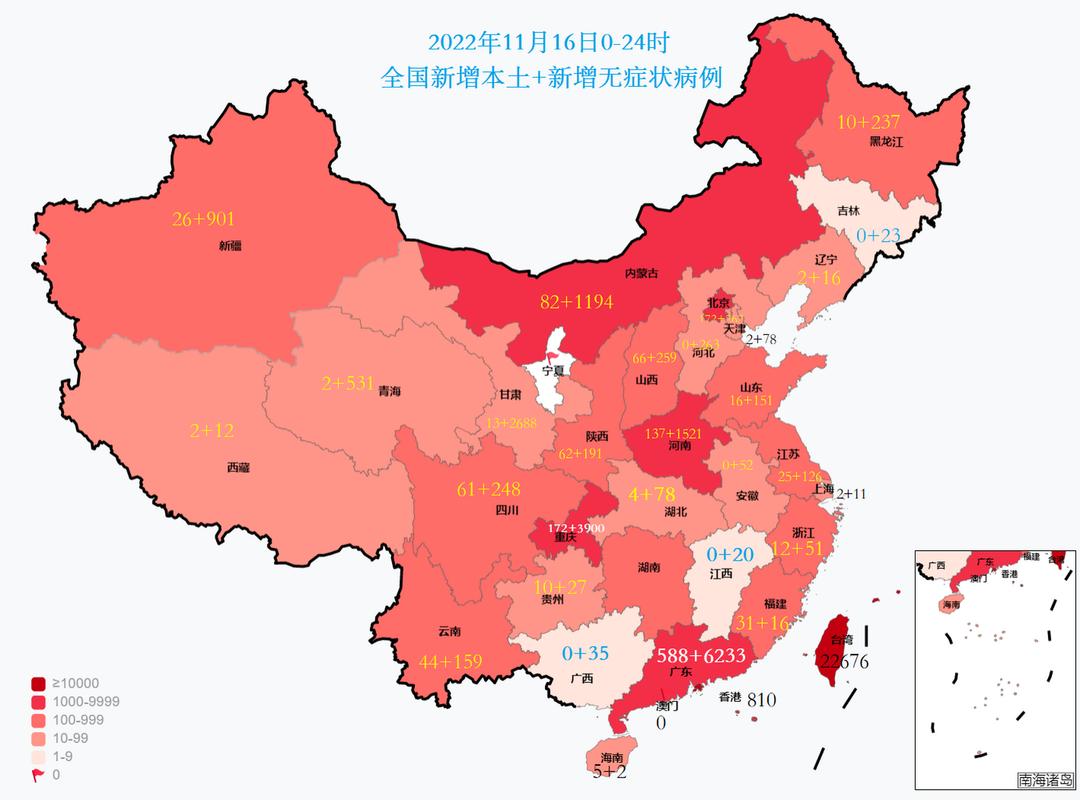 安徽疫情全国-安徽全省疫情-第7张图片 安徽疫情全国-安徽全省疫情-第7张图片